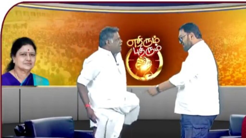 அன்று யாகவா முனிவர் - சிவசங்கர் பாபா! இன்று சசிகலா - இபிஎஸ் ஆதரவாளர்கள் மோதல் 66 ethirumputhirum