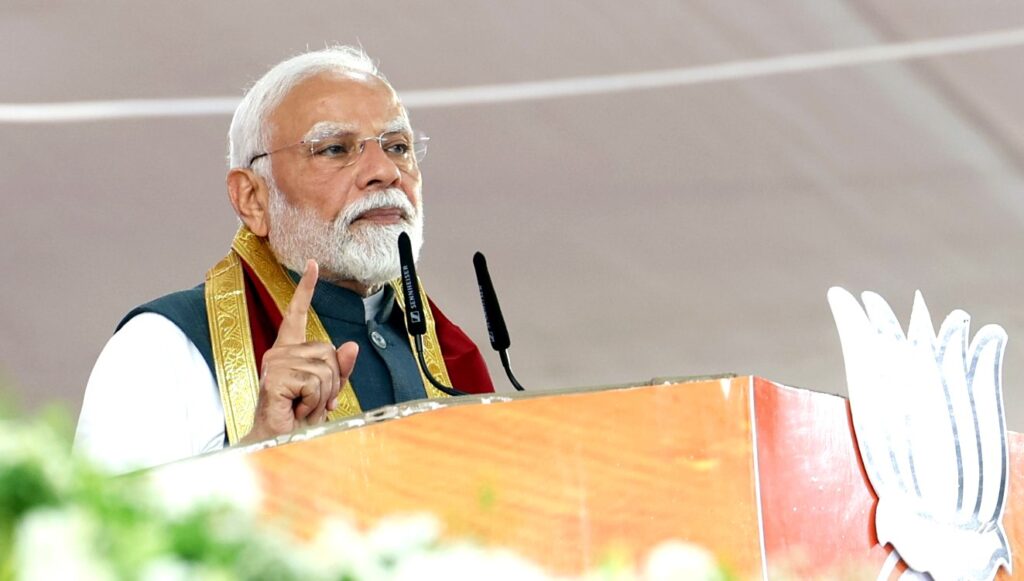 modi mamatha
