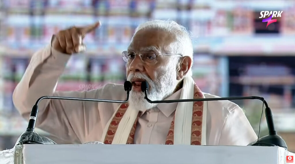 modi trichy
