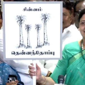sasikala apmk