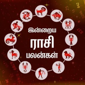 daily horoscope April 25 2026,