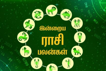 daily horoscope Tamil April 12 2026,