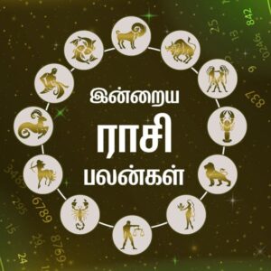 Daily Horoscope
