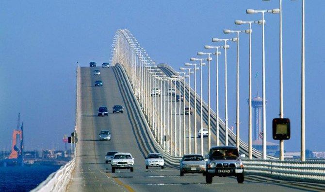 bahrain