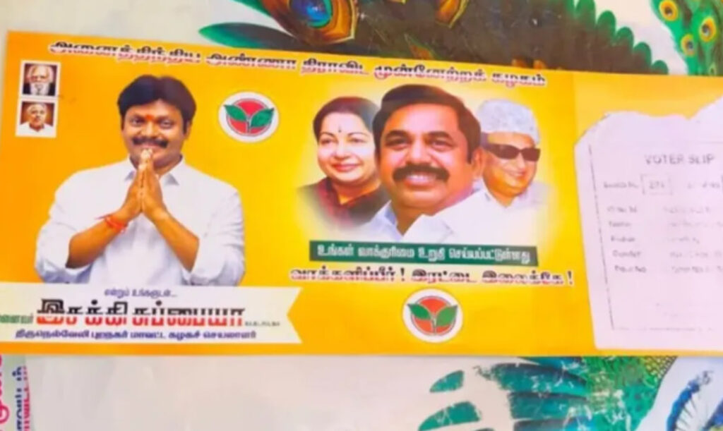 இசக்கி சுப்பையா கொடுத்த ரூ.60,000 டோக்கன்! கொந்தளித்த நத்தம் சிவசங்கரன் 64 esakki subaiah