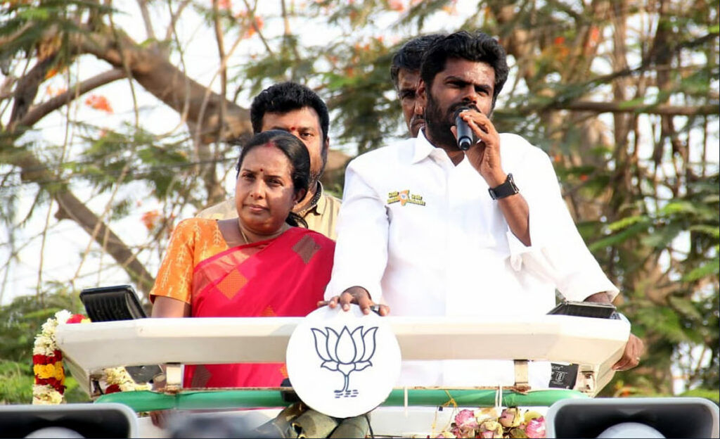 vanathi srinivasan annamalai