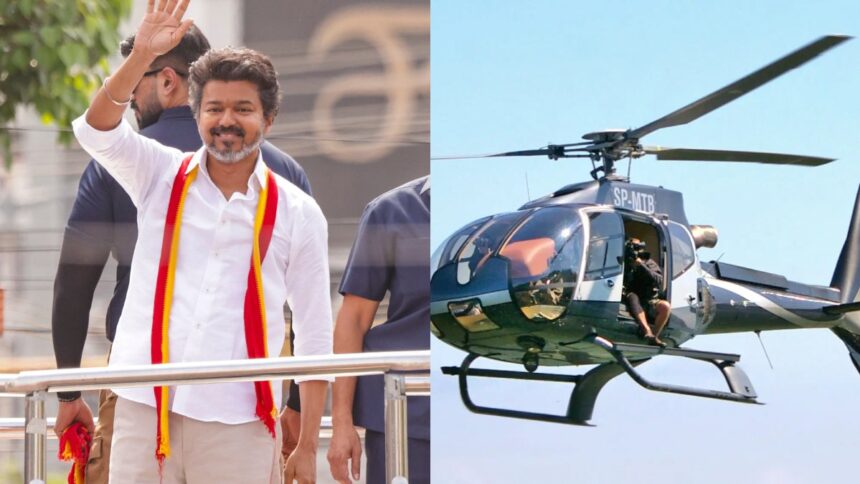 vijay helihaptor