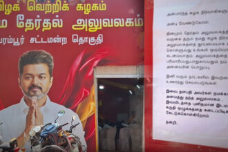 vijay perambur office