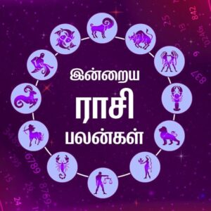 Daily Horoscope Tamil ,