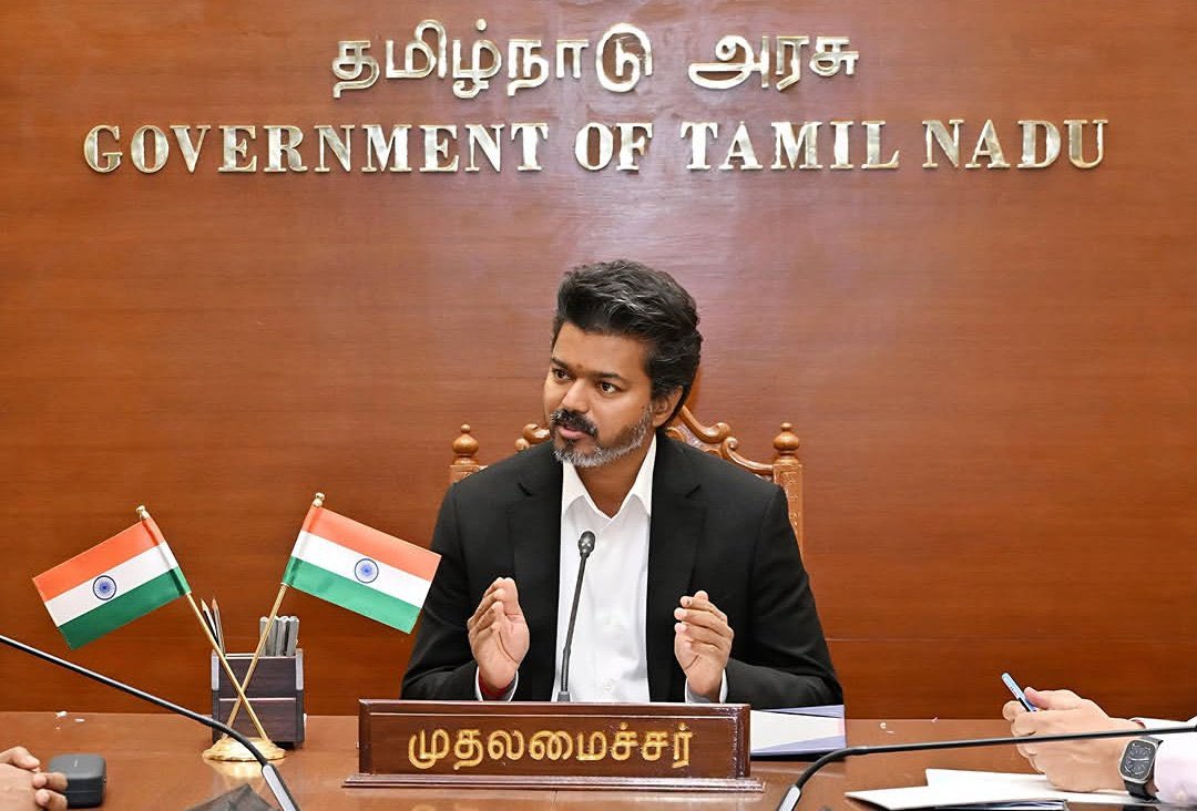 cm vijay assembly