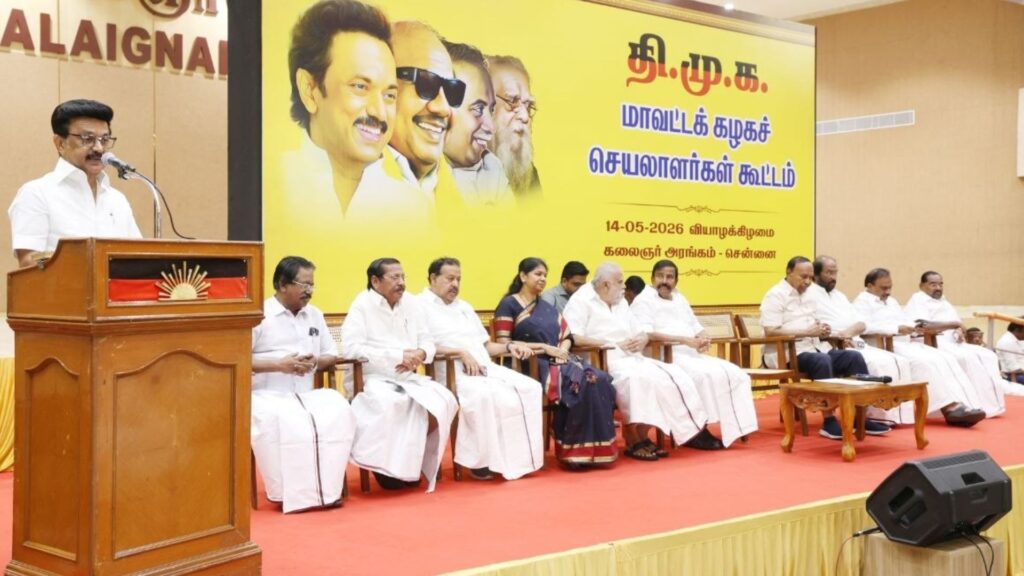 mk stalin anna arivalayam