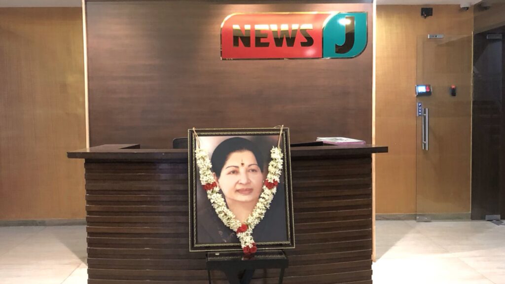 news j