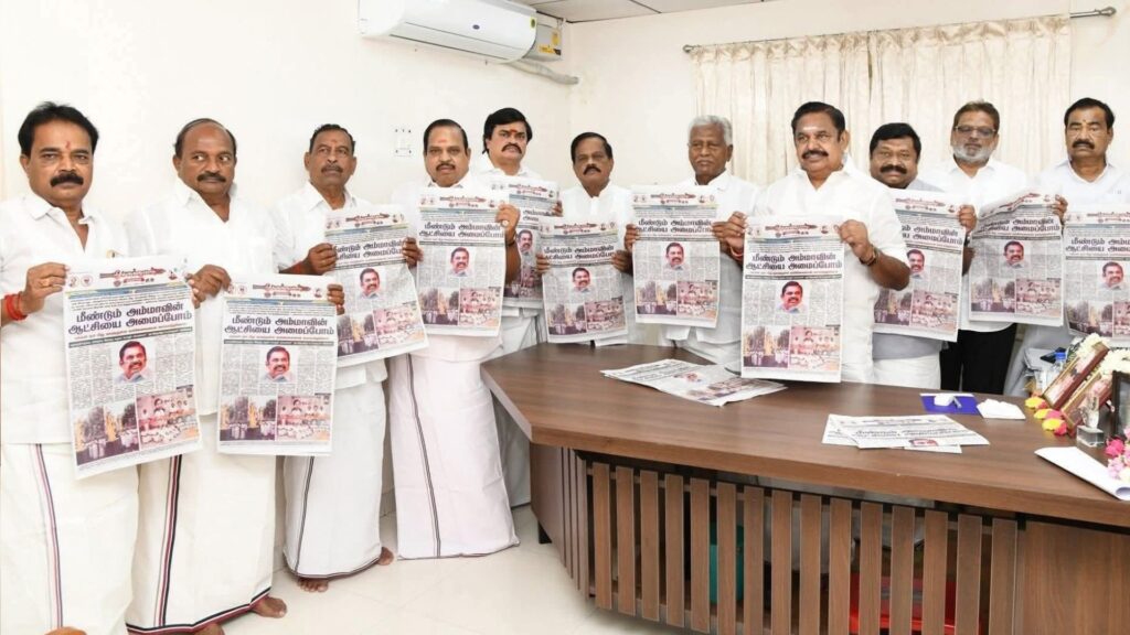 போர்வாளை ஏந்திய அதிமுக 65 porvaal