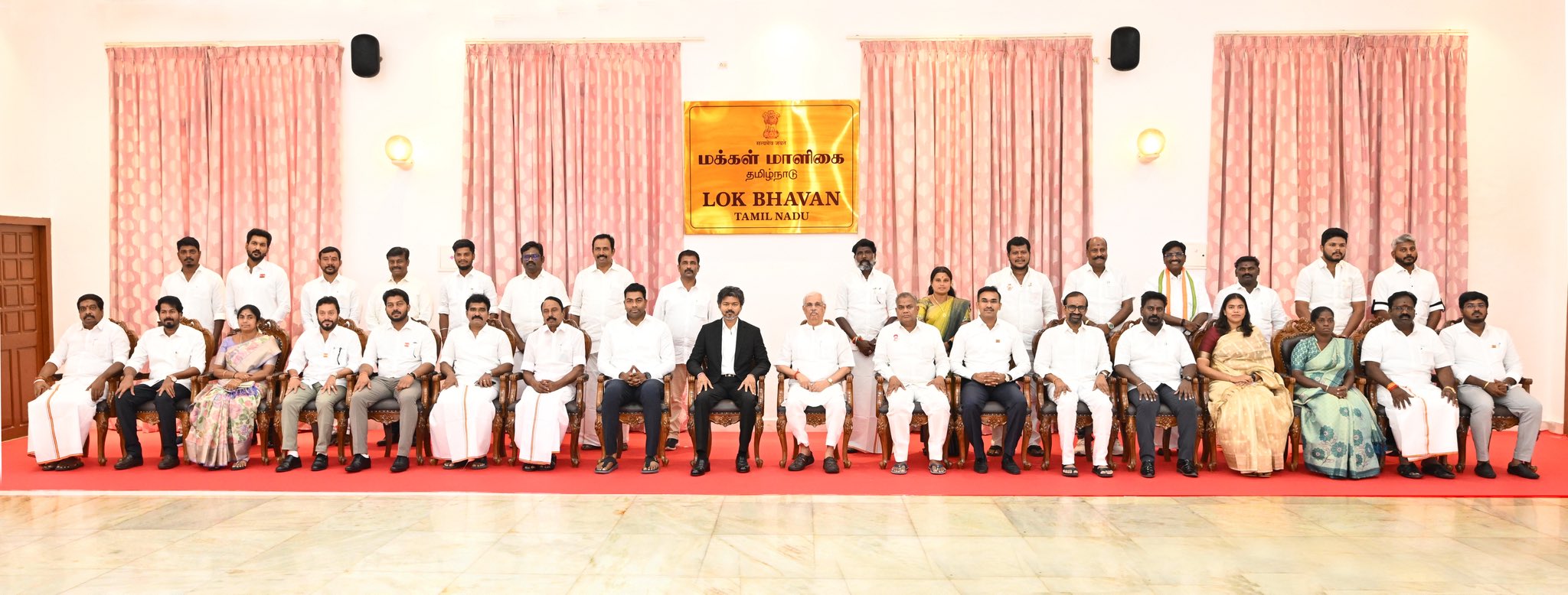 tvk ministers