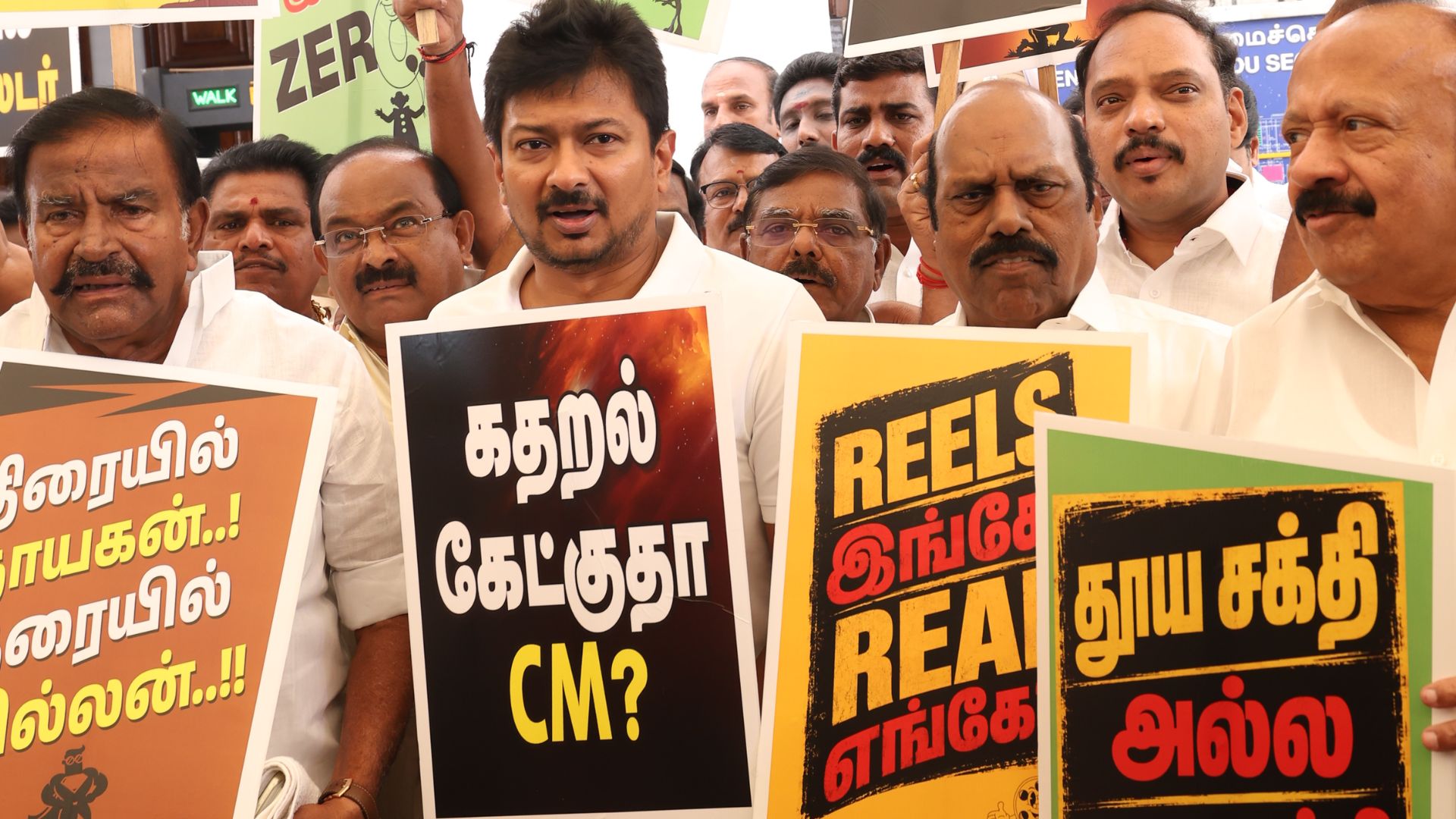 dmk protest