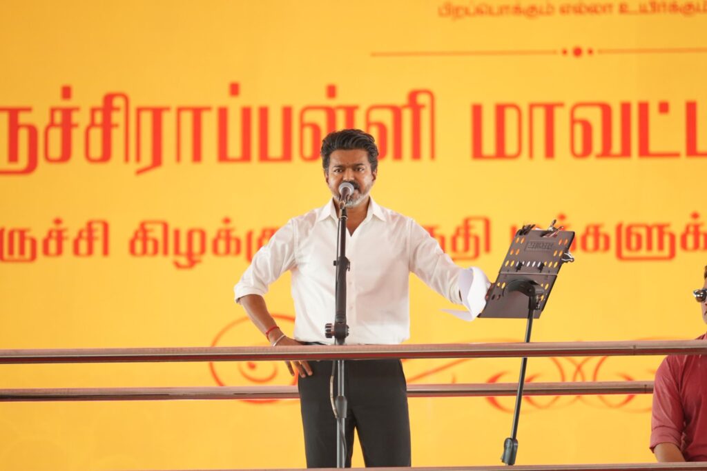 vijay trichy east